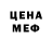Amphetamine Розовый Walter Fruehauf
