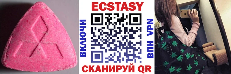 Ecstasy ешки  Купить где  Тосно 