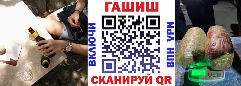 Купить где  Тосно  Гашиш гарик 