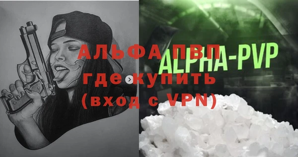 mdpv Балахна