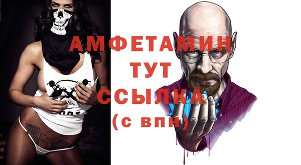прущий лед Балабаново