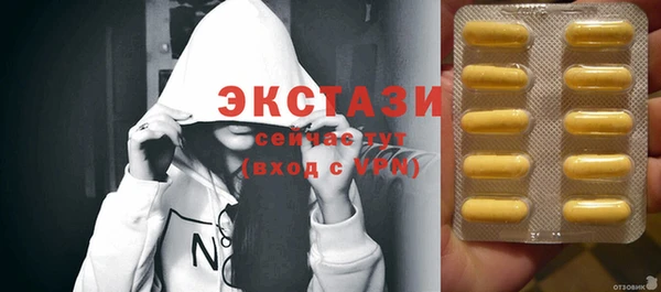 прущий лед Балабаново