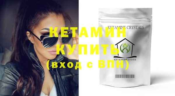 трава Сафоново