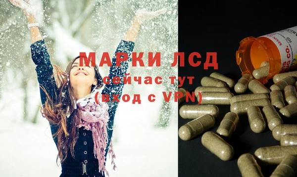 mdpv Балахна