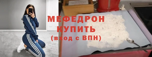 прущий лед Балабаново