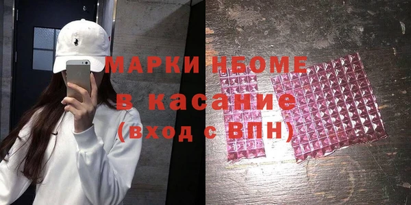 гидра Сатка
