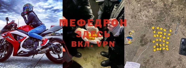 mdpv Балахна