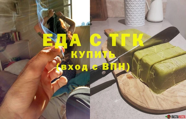 меф VHQ Саяногорск