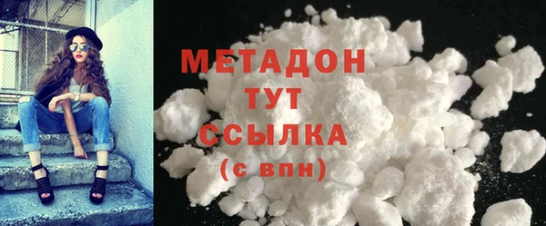 меф VHQ Саяногорск