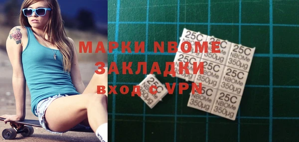 mdpv Балахна