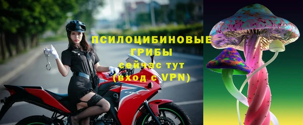 трава Сафоново