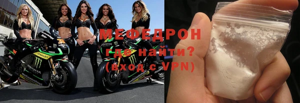 mdpv Балахна