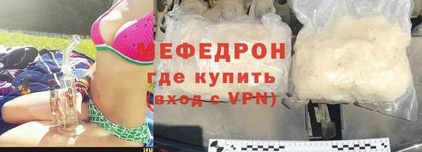 прущий лед Балабаново