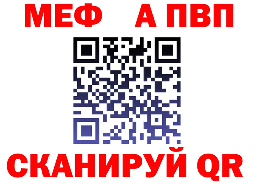 A PVP Crystall ссылка площадка блэк спрут Тосно