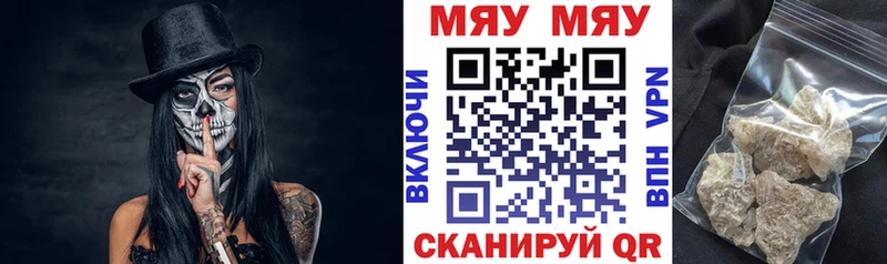 Купить где Тосно МЕФ VHQ