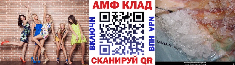 Купить закладки  Тосно  Метамфетамин витя 