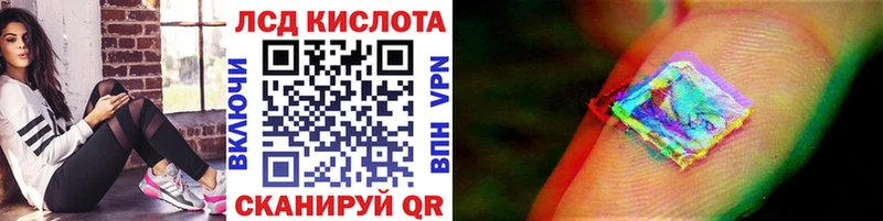 Купить где  Тосно  Марки N-bome 1500мкг 