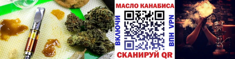 ТГК концентрат Тосно