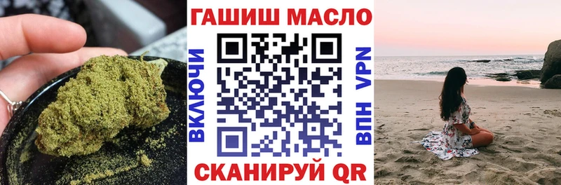 ТГК Wax  Купить  Тосно 